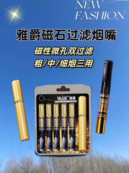 烟嘴种类有哪些_烟嘴图片大全怎么选