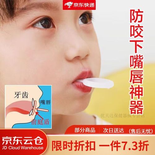 宝宝睡觉吸下嘴唇_怎么戒掉