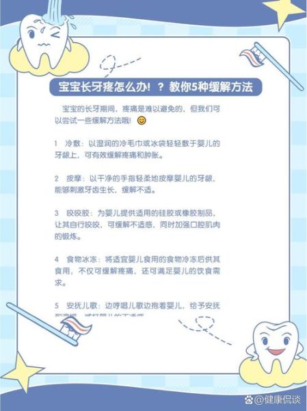 宝宝长牙会拉肚子吗_长牙腹泻怎么办