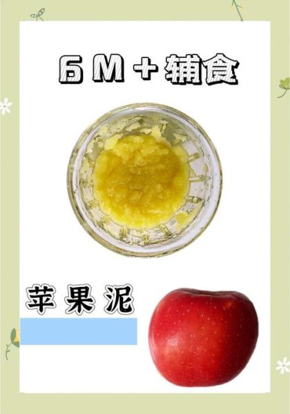 宝宝消化不良能吃苹果吗_苹果泥怎么做才养胃