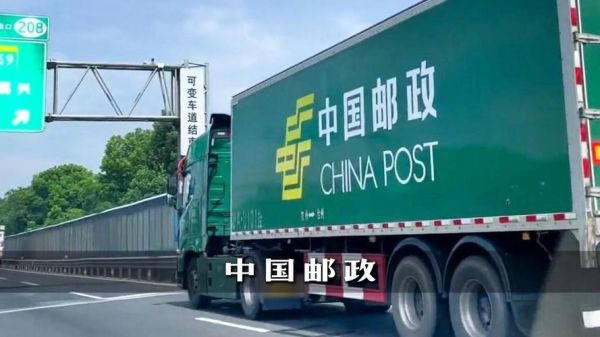 邮政图片大全_如何免费下载高清素材