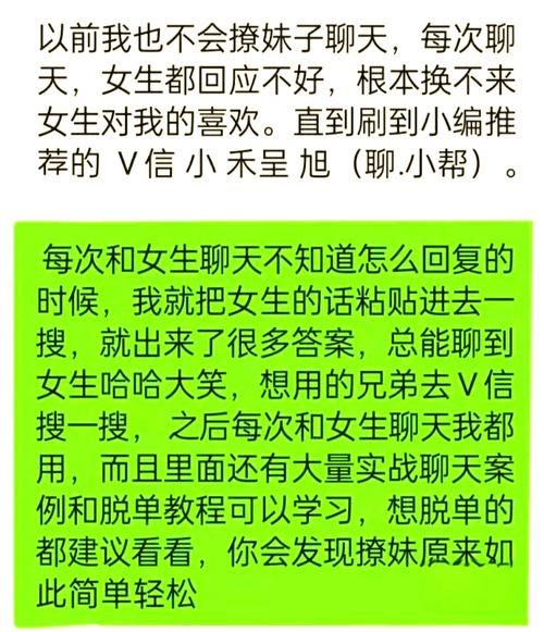 女生说梦到我_是什么意思