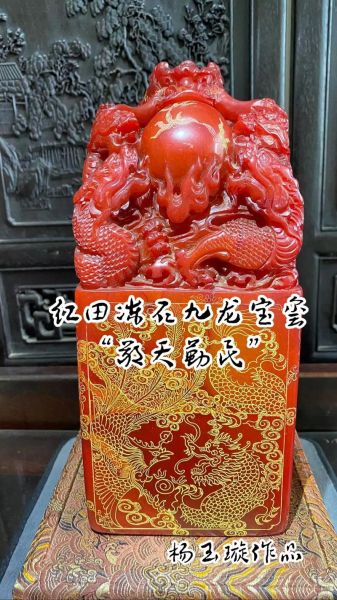 玉玺图片大全_如何鉴别真假玉玺