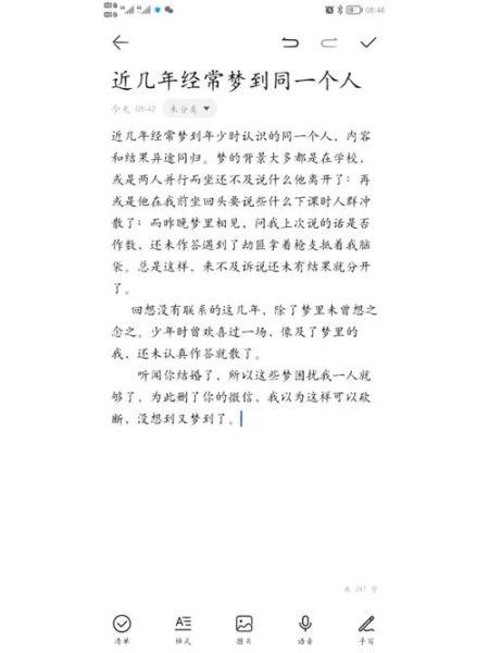 为什么总梦到同一个人_梦到同一个人意味着什么