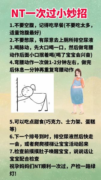 怎样让宝宝很快配合_nt引导技巧