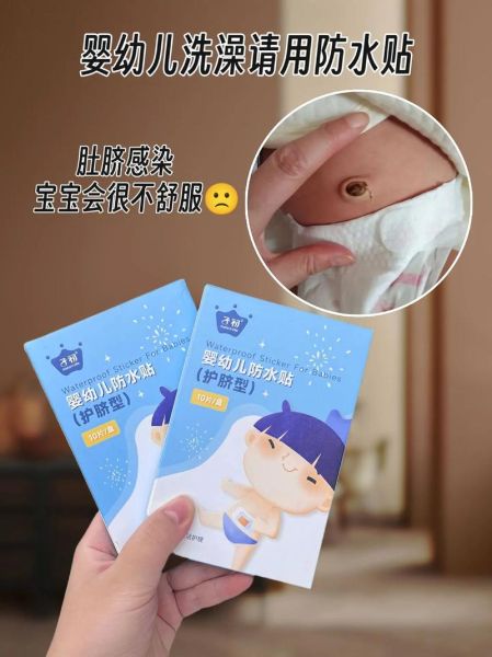 宝宝肚脐多久脱落_新生儿脐带护理多久脱落