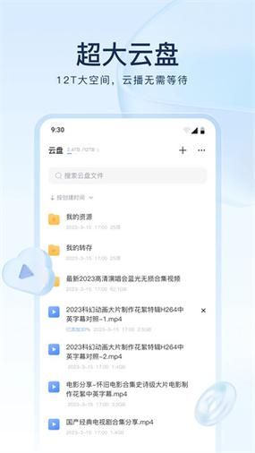 官人我要迅雷下载_怎么找资源最安全