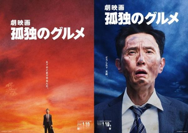 孤独的美食家迅雷下载_哪里能看高清资源