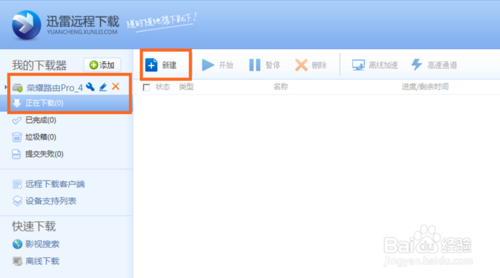 93航班迅雷下载_93航班迅雷资源在哪找