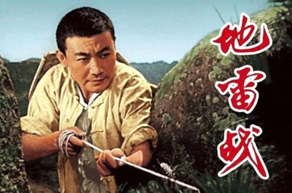 地雷战迅雷下载_地雷战高清资源哪里找