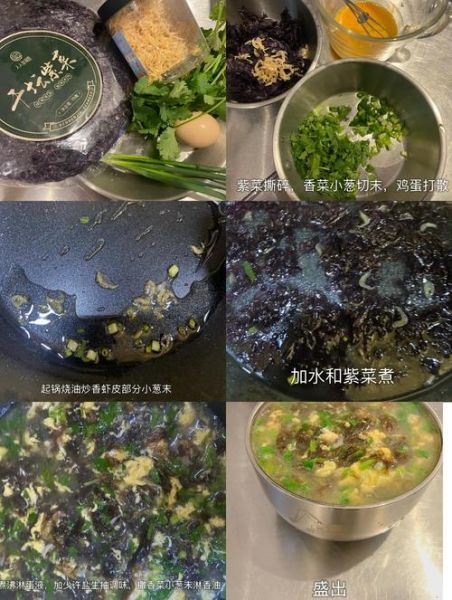 10个月宝宝可以吃紫菜吗_紫菜辅食做法