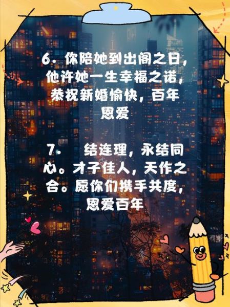 梦到好朋友结婚是什么意思_梦到好朋友结婚预示什么