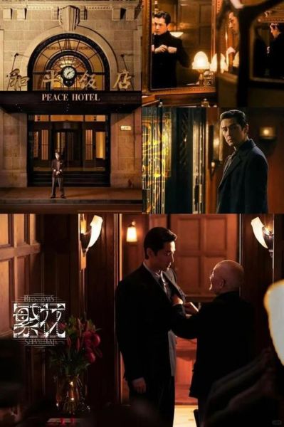 和平饭店迅雷下载_和平饭店迅雷下载安全吗