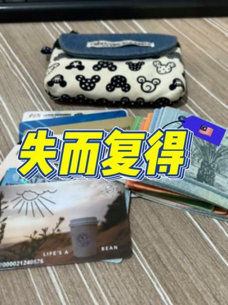 梦到失而复得的东西_代表什么含义