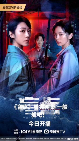 盲点迅雷下载_迅雷下载不了怎么办