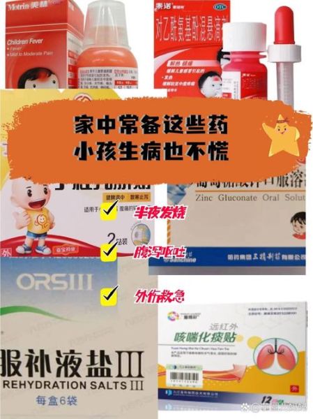 5个月宝宝发烧拉肚子怎么办_宝宝发烧腹泻吃什么药