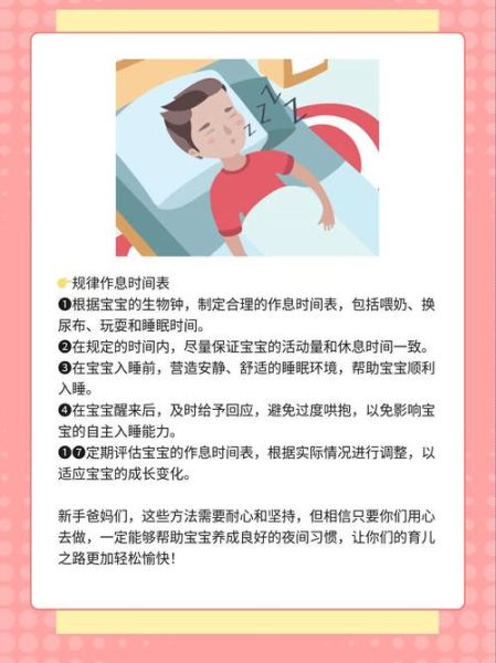 宝宝不睡觉怎么办_婴儿夜里频繁醒原因