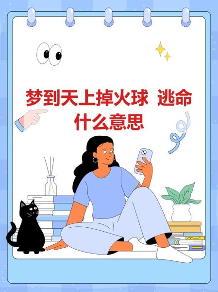 梦到逃跑是什么意思_经常梦见逃跑怎么办