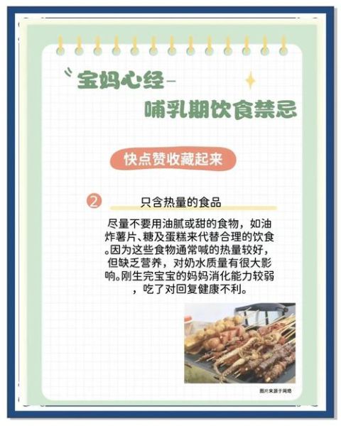 哺乳期吃什么会导致宝宝胀气_妈妈饮食黑名单