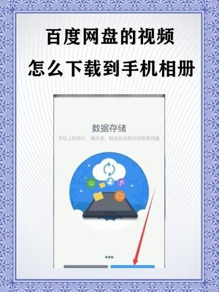 百度网盘怎么迅雷下载_百度网盘链接如何用迅雷加速