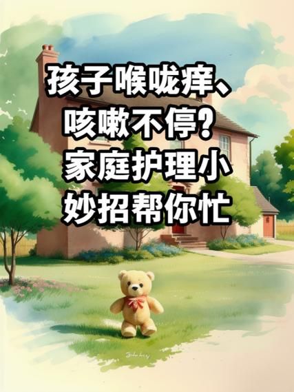 四个月宝宝喉咙发炎怎么办_婴儿咽喉炎家庭护理