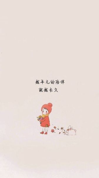 好心情图片大全_如何挑选治愈系配图