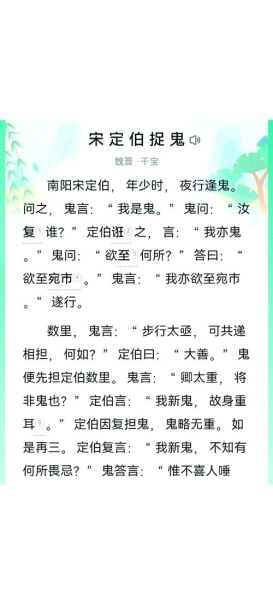 梦到鬼小孩_梦见鬼小孩是什么预兆