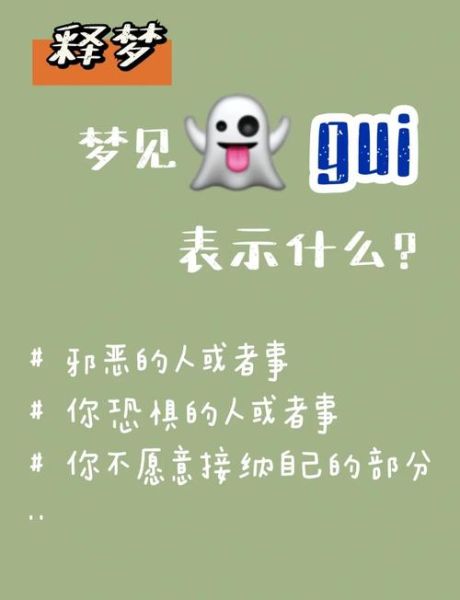 梦到鬼小孩_梦见鬼小孩是什么预兆