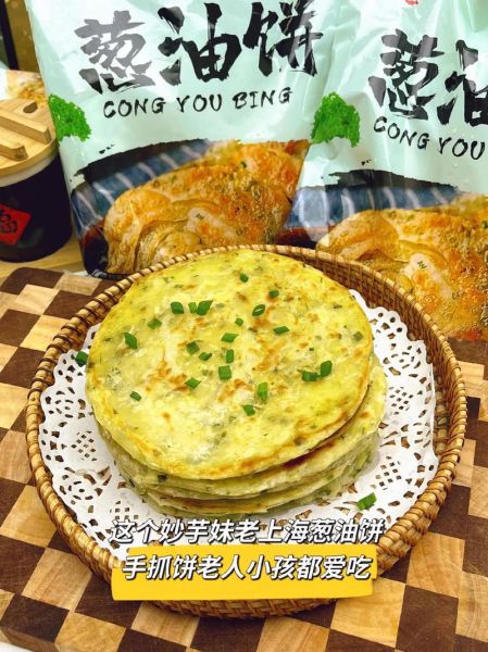 葱油饼怎么做才酥脆_葱油饼图片大全图哪里找