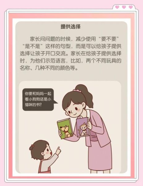 宝宝几个月开始说话_怎么引导宝宝开口说话