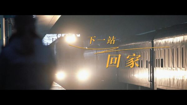 回家的图片大全_如何挑选温馨场景