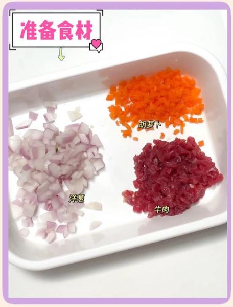 多大的宝宝可以吃洋葱_洋葱辅食添加指南