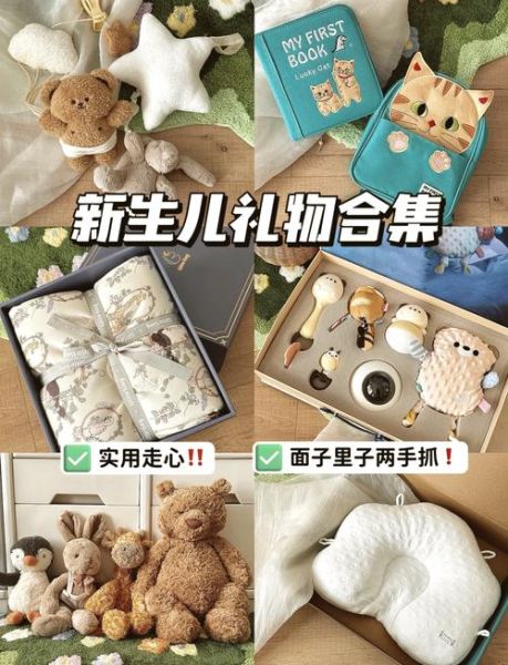 刚出生的宝宝送什么礼物好_实用又走心的新生儿礼物推荐