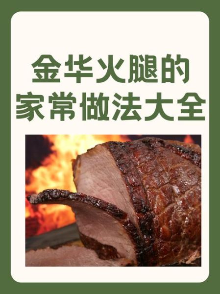 火腿肠图片大全_火腿肠怎么做好吃