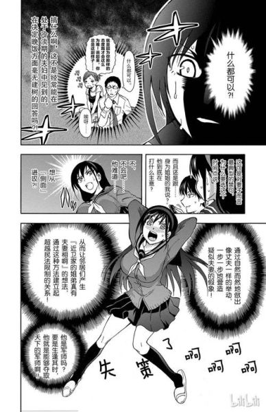 姐姐迅雷下载_如何找到高清资源