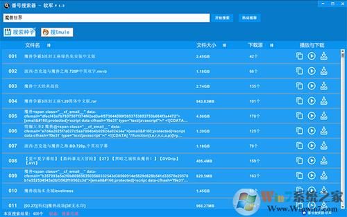 里番迅雷种子下载_如何安全高速获取资源