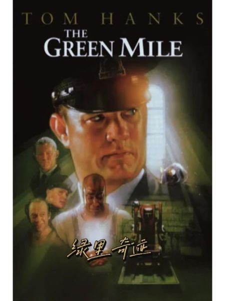 绿里奇迹迅雷下载_绿里奇迹高清资源哪里找