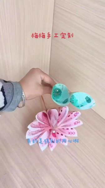 钱花束图片大全_钱花束怎么折