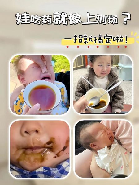 2岁宝宝不肯吃药怎么办_喂药妙招