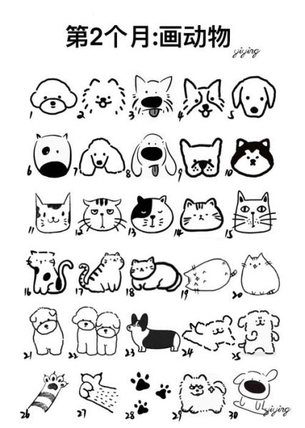 动物简笔画怎么画_动物图片大全简单可爱
