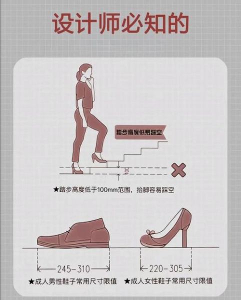 台阶图片大全_台阶设计尺寸怎么选