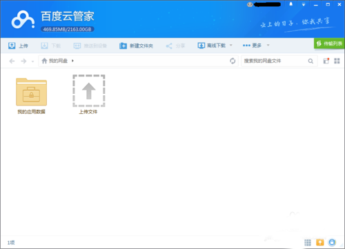 大虎迅雷下载_如何安全获取高清资源