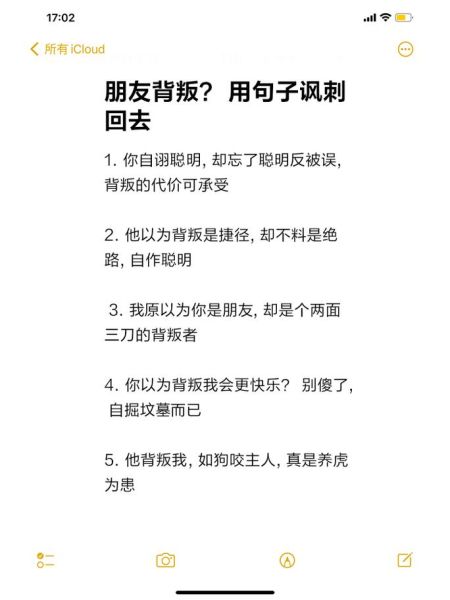 梦到朋友背叛是什么意思_如何缓解梦境焦虑