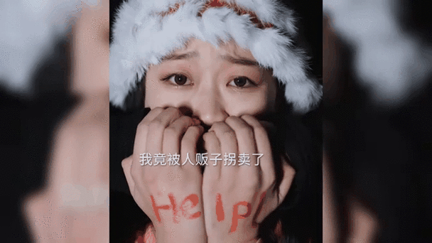 梦到人贩子_梦见被拐卖是什么意思