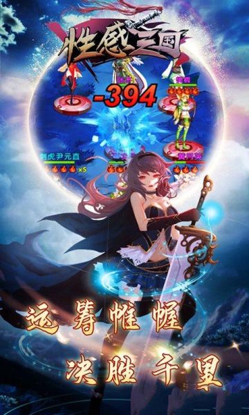 三国迅雷下载_如何安全高速获取资源