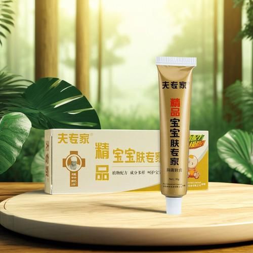 宝宝肤专家怎么样_宝宝肤专家真的有用吗