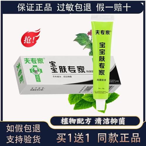 宝宝肤专家怎么样_宝宝肤专家真的有用吗