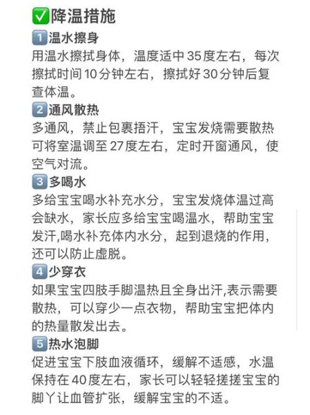 宝宝发烧的症状有哪些_如何判断宝宝发烧