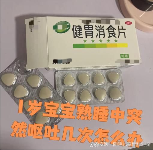 一岁宝宝受凉呕吐吃什么药_呕吐后多久能喝奶