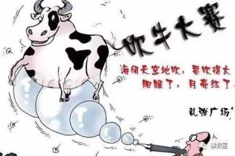 吹牛图片大全哪里找_如何制作搞笑吹牛图